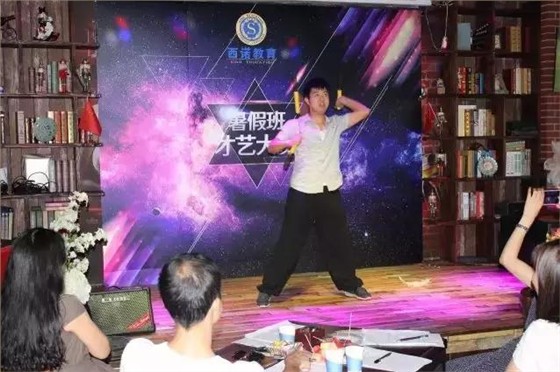 西诺教育第七届才艺大赛暨2018年暑假班毕业典礼——才人招募令!