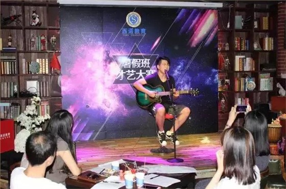西诺教育第七届才艺大赛暨2018年暑假班毕业典礼——才人招募令!