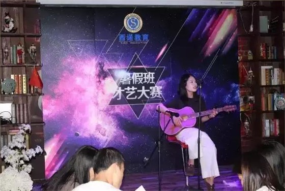 西诺教育第七届才艺大赛暨2018年暑假班毕业典礼——才人招募令!