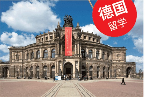 西诺教育:德国留学签证有哪些?