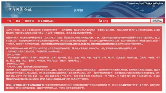 美国留学所有常规签证目前暂停办理,2020年秋季入学该怎么做?