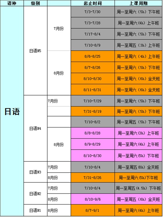 QQ图片20170811191228