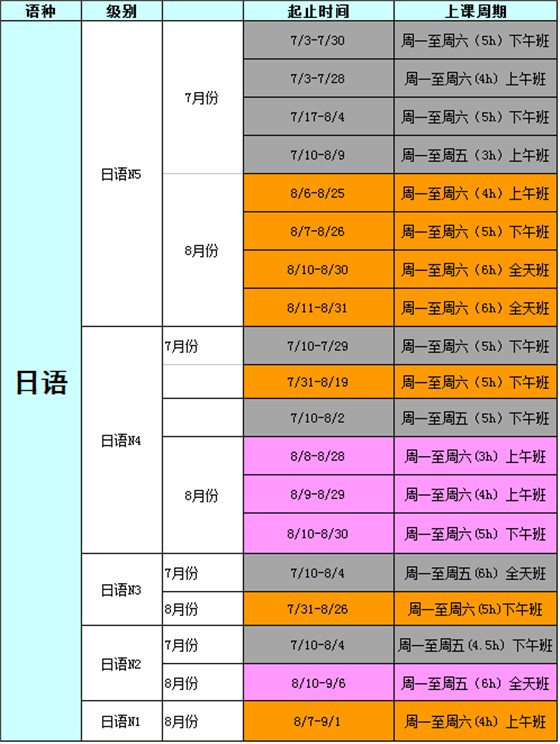 QQ图片20170811191228