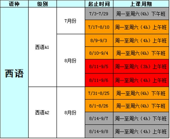 QQ图片20170811191559