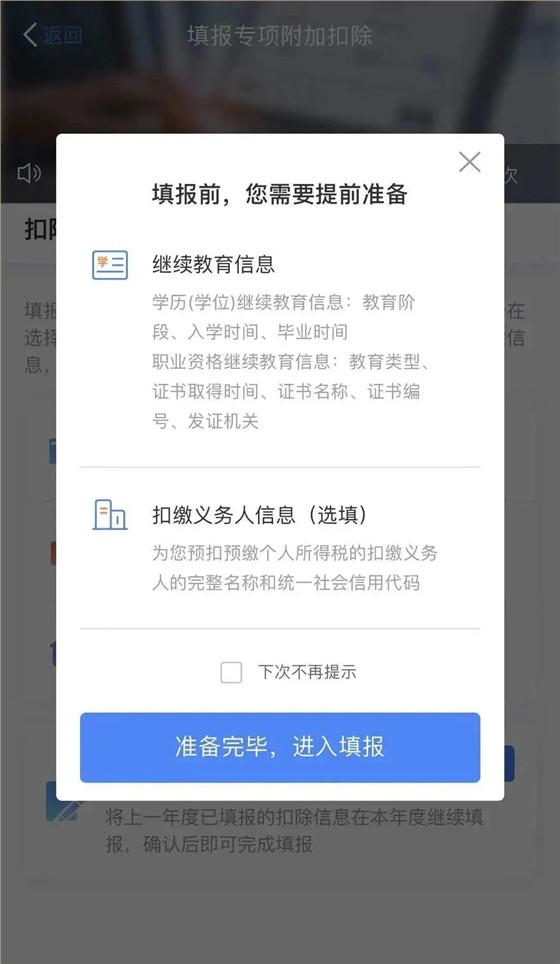 微信图片_20230205101300 微信图片_20230205101300
