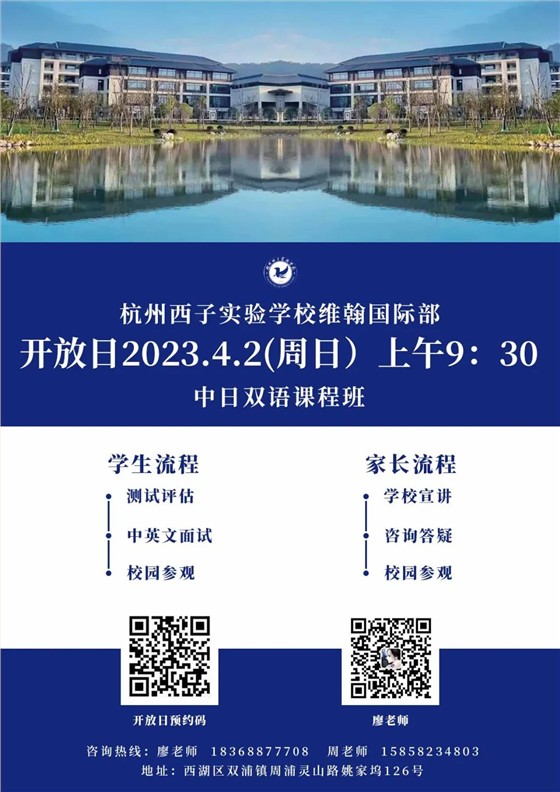 微信图片_20230319101435