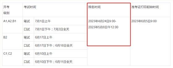 微信图片_20230416094747