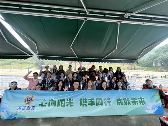 微信图片_20231009095759 微信图片_20231009095759