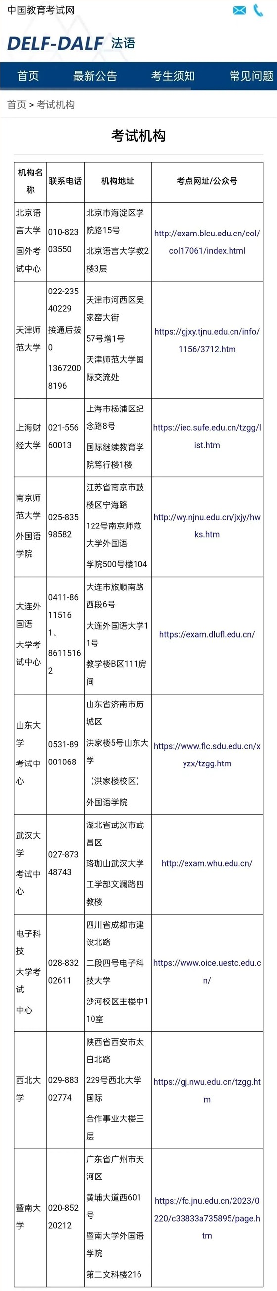 微信图片_20231109095114 微信图片_20231109095114