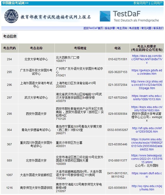 微信图片_20250507102204