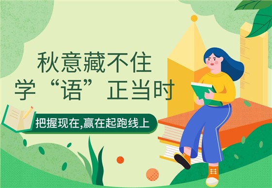 春季开学季春季班招生宣传课程营销课程表竖版海报