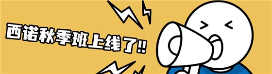 表情包喇叭喊话趣味卡通公众号首图封面