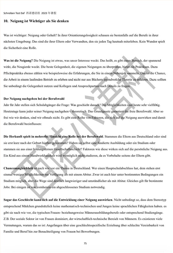 微信图片_20230906095437 微信图片_20230906095437