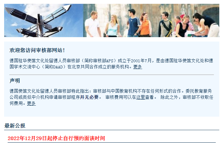 微信图片_20221230093025 微信图片_20221230093025