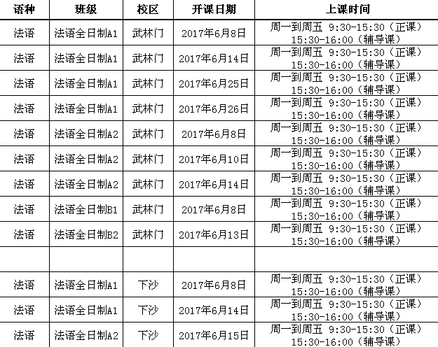 QQ截图20170523152211