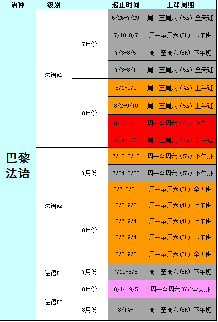 QQ图片20170811190722