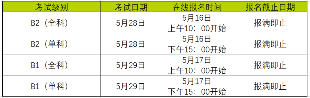 微信图片_20220515103302