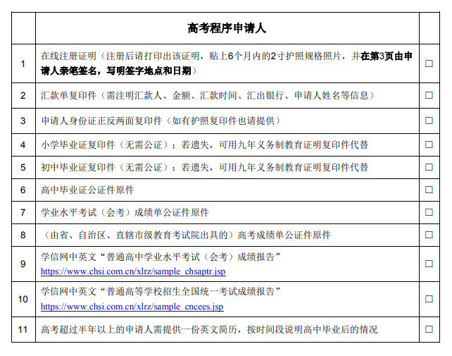 微信图片_20220630092710