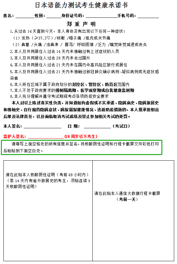 微信图片_20220703101931