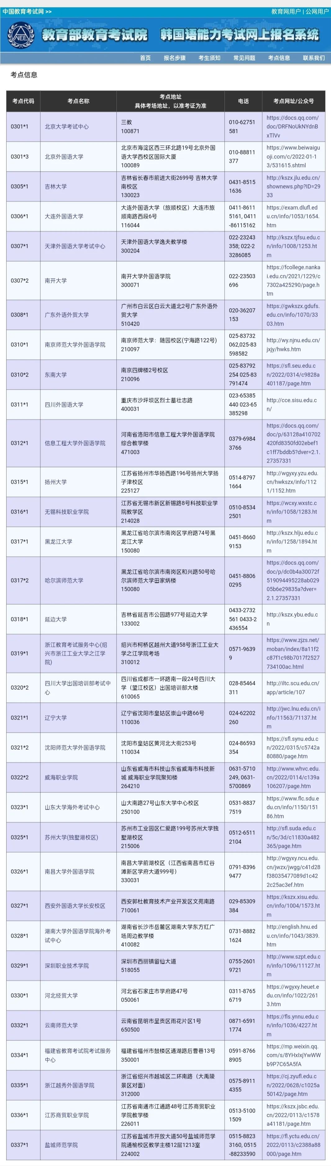 微信图片_20220707094839