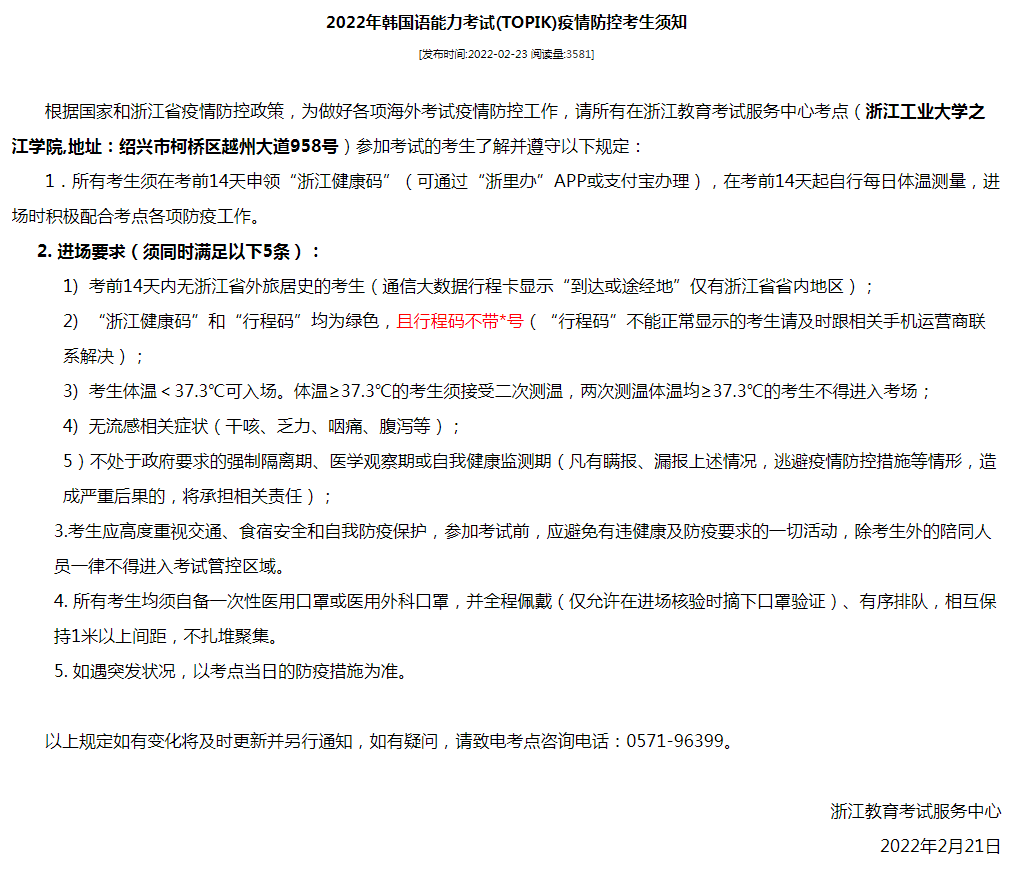 微信图片_20220707094937