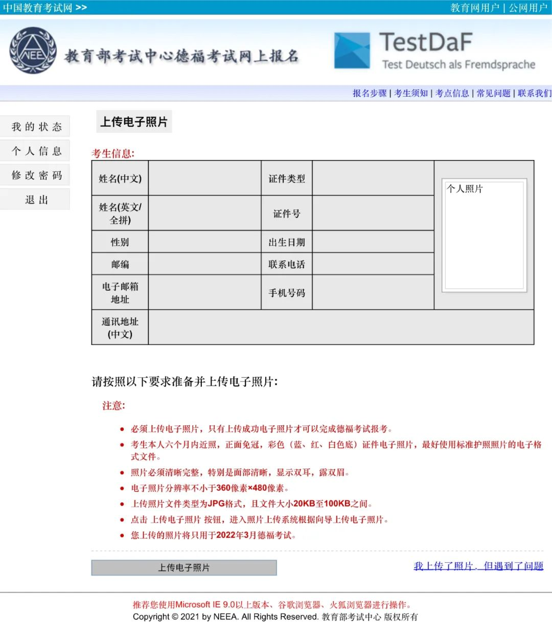 微信图片_20220902091441