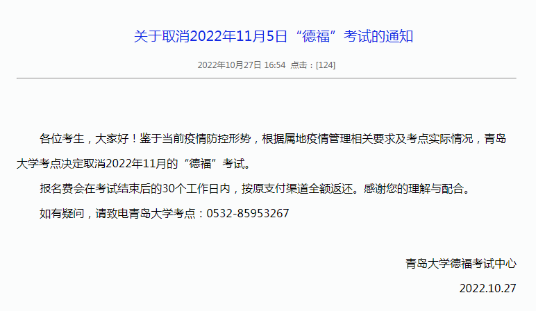 微信图片_20221030102146