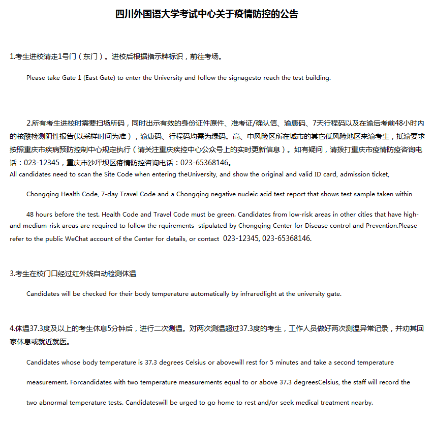 微信图片_20221030102642