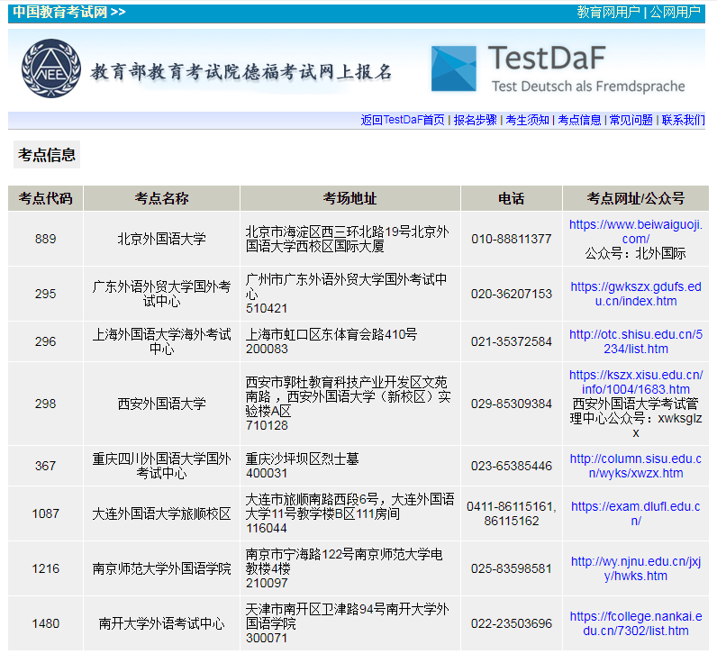 微信图片_20230103134044