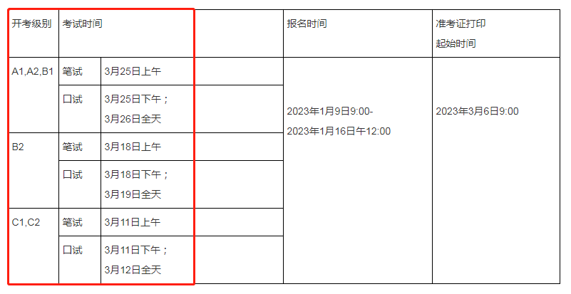 微信图片_20230109092113