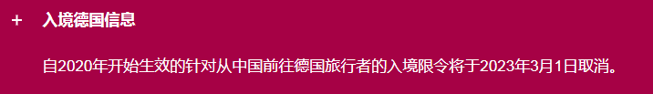 微信图片_20230301092928