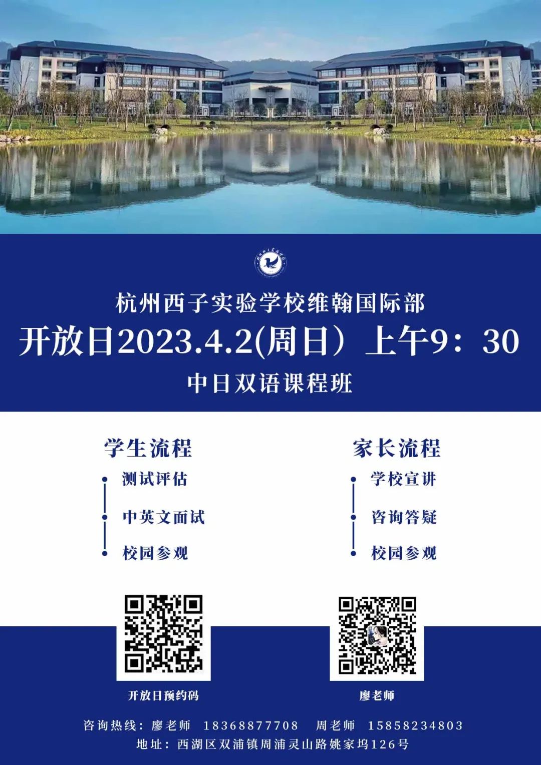 微信图片_20230319102328
