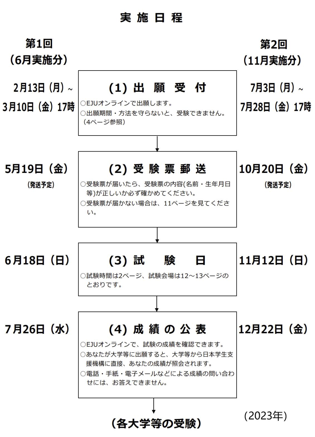 微信图片_20230329091659