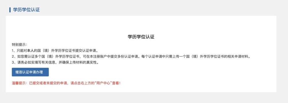 微信图片_20240222111659