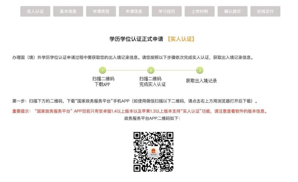 微信图片_20240222111717