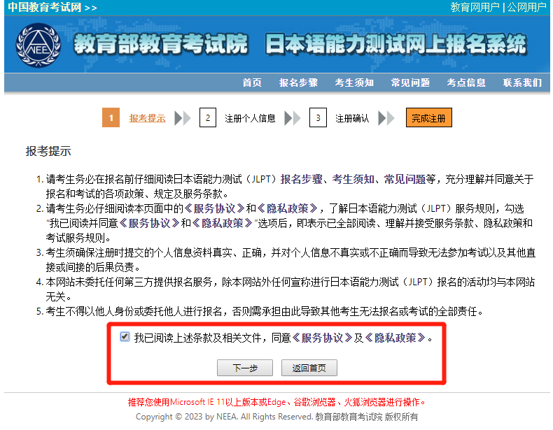 微信图片_20240310093503