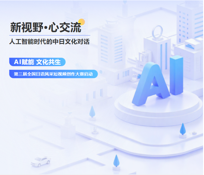 微信图片_20250417160111