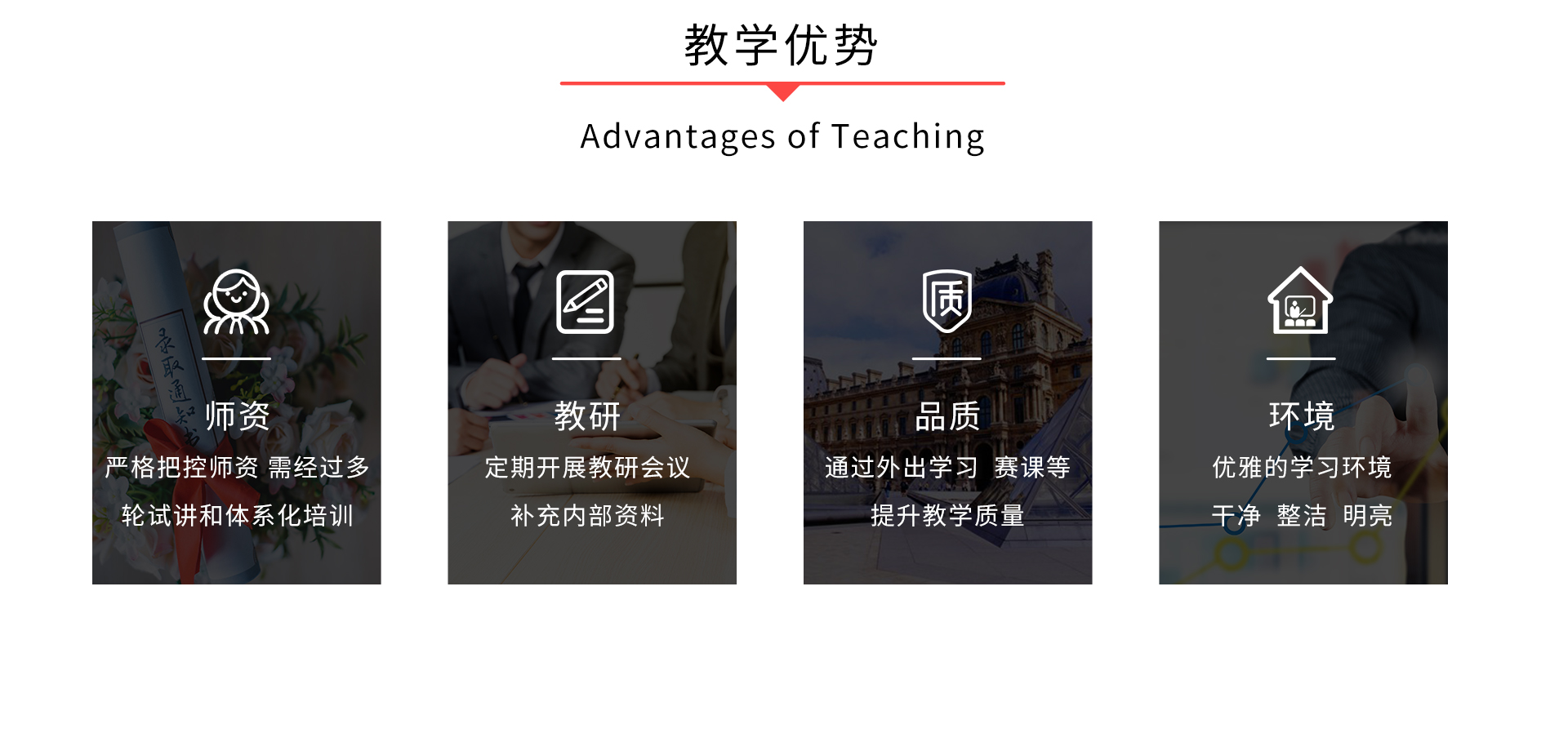 日语2