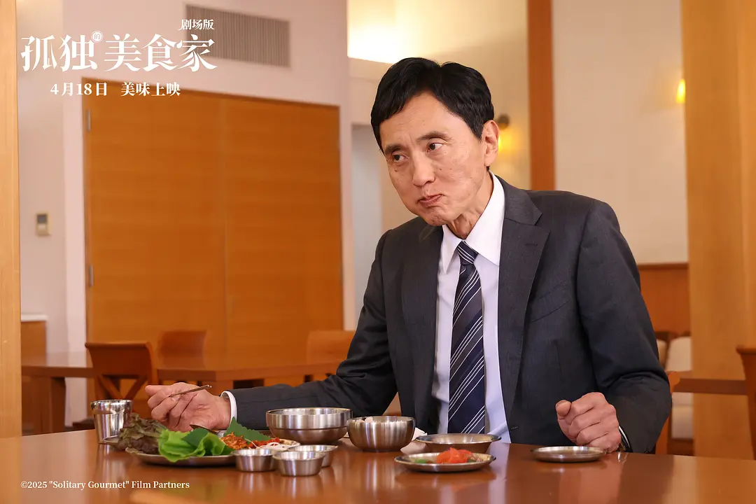 微信图片_20250430173805