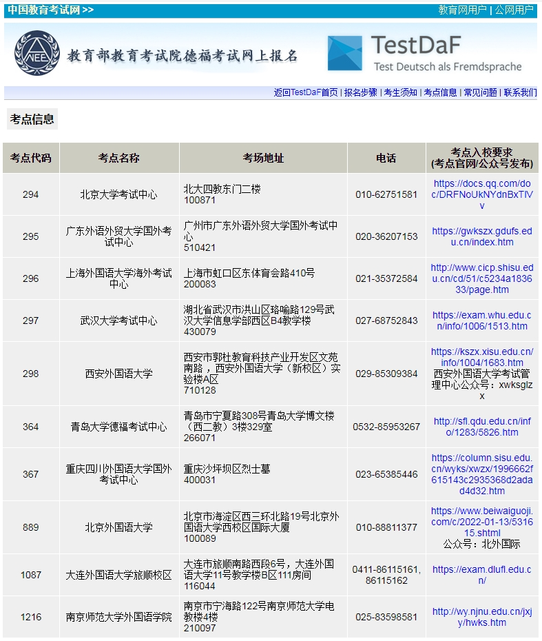 微信图片_20250507102204