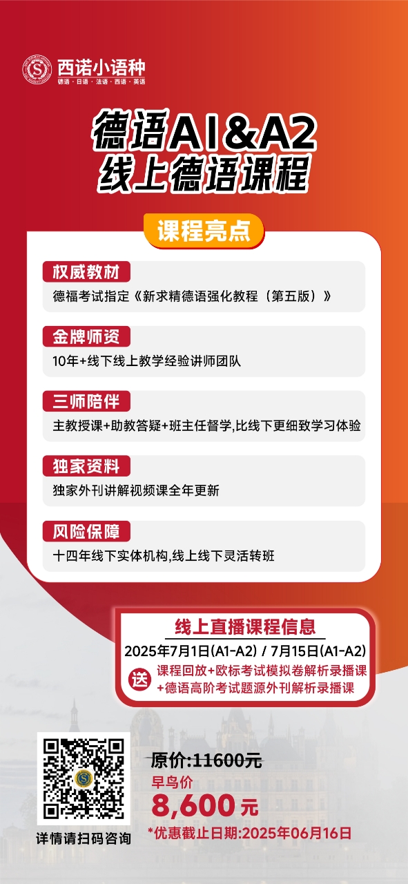 微信图片_20250521201316 微信图片_20250521201316