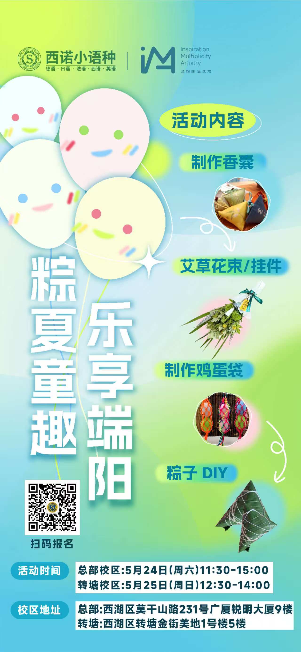 微信图片_20250522200411