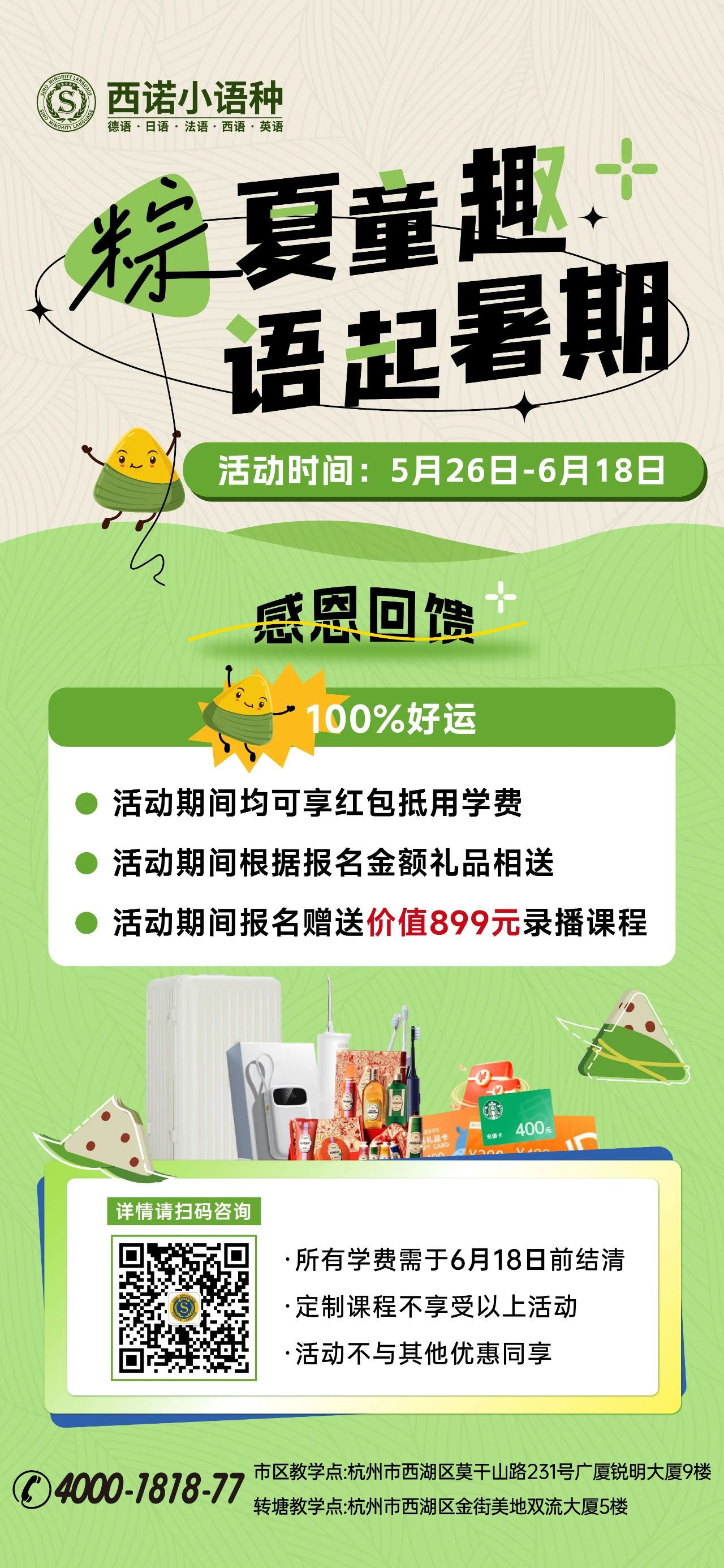 微信图片_20250525183655