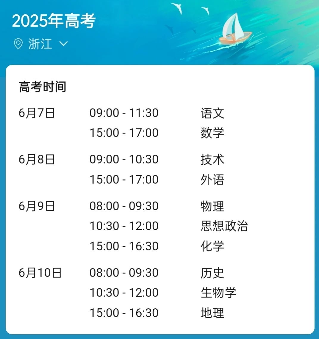 微信图片_20250608185224 微信图片_20250608185224
