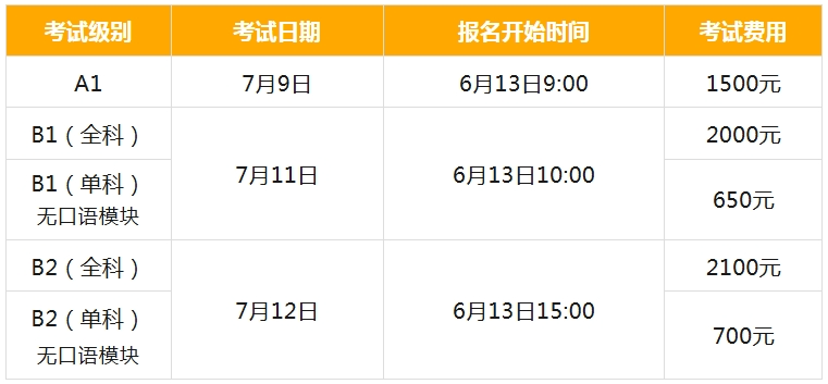 微信图片_20250615134239