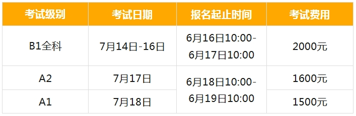微信图片_20250615135801