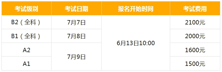 微信图片_20250615140839