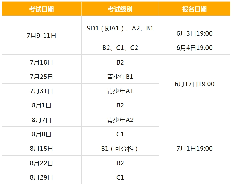 微信图片_20250615140825