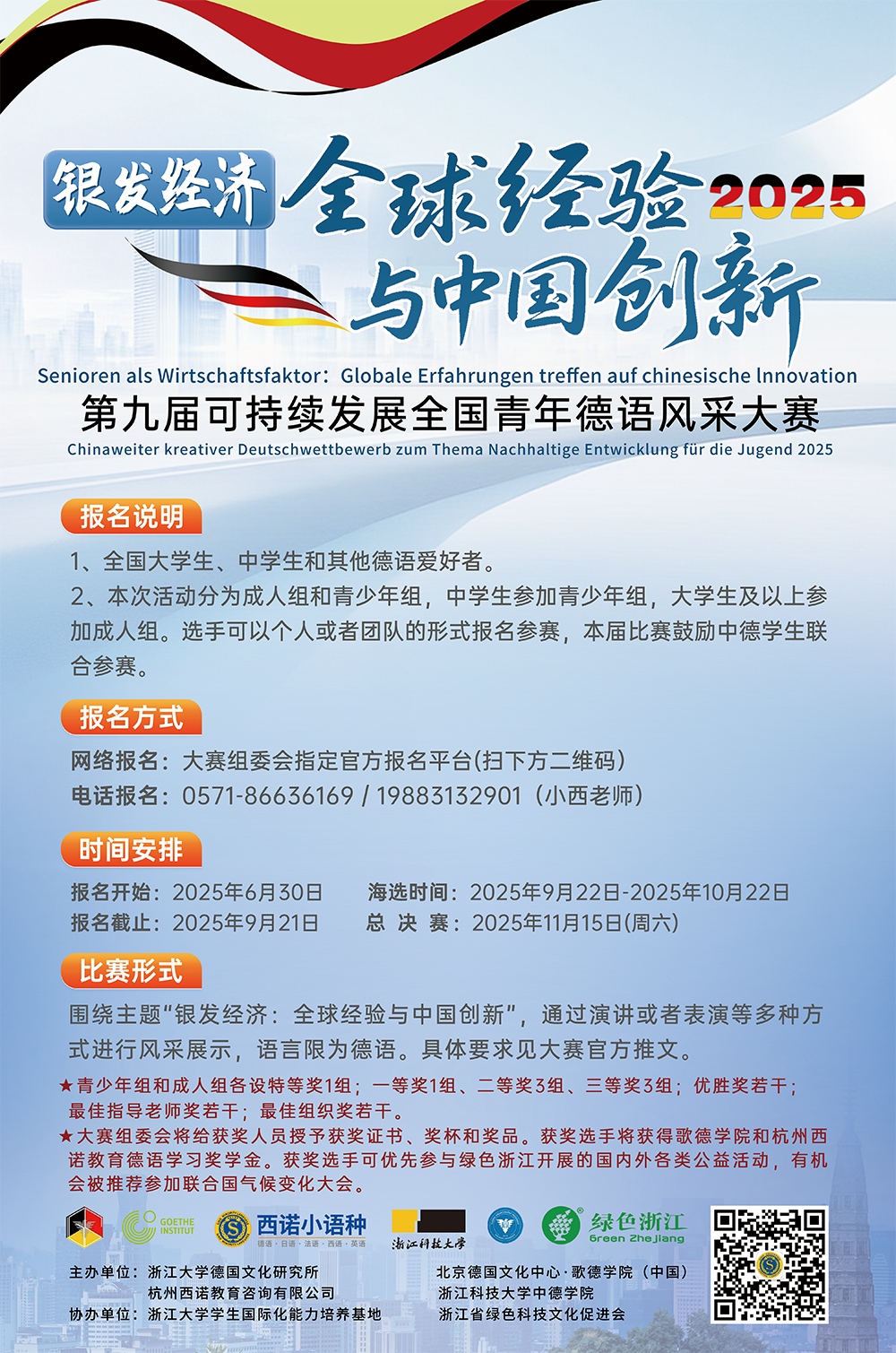 微信图片_20250703103233_副本