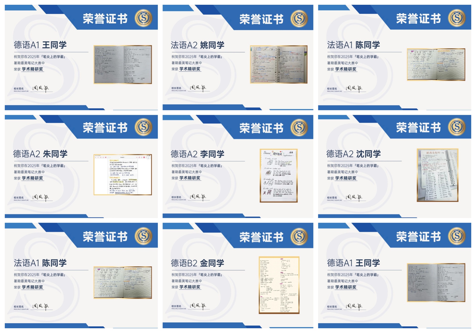 微信图片_20250730112906_副本